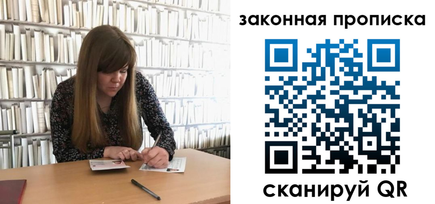 прописка поиск в Могочи