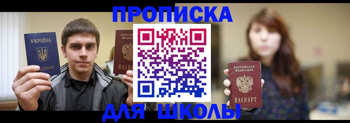 временная регистрация надежно в Могочи