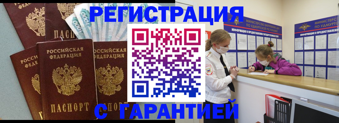 форма 3 в Могочи